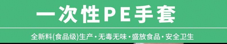 一次性手套薄膜加厚加长批发龙虾餐饮美发透明厨房家用防水食品级