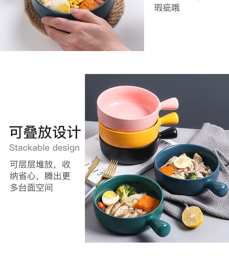 陶瓷泡面碗水果沙拉碗家用创意手柄烘焙早餐盘个性菜盘焗饭碗单个