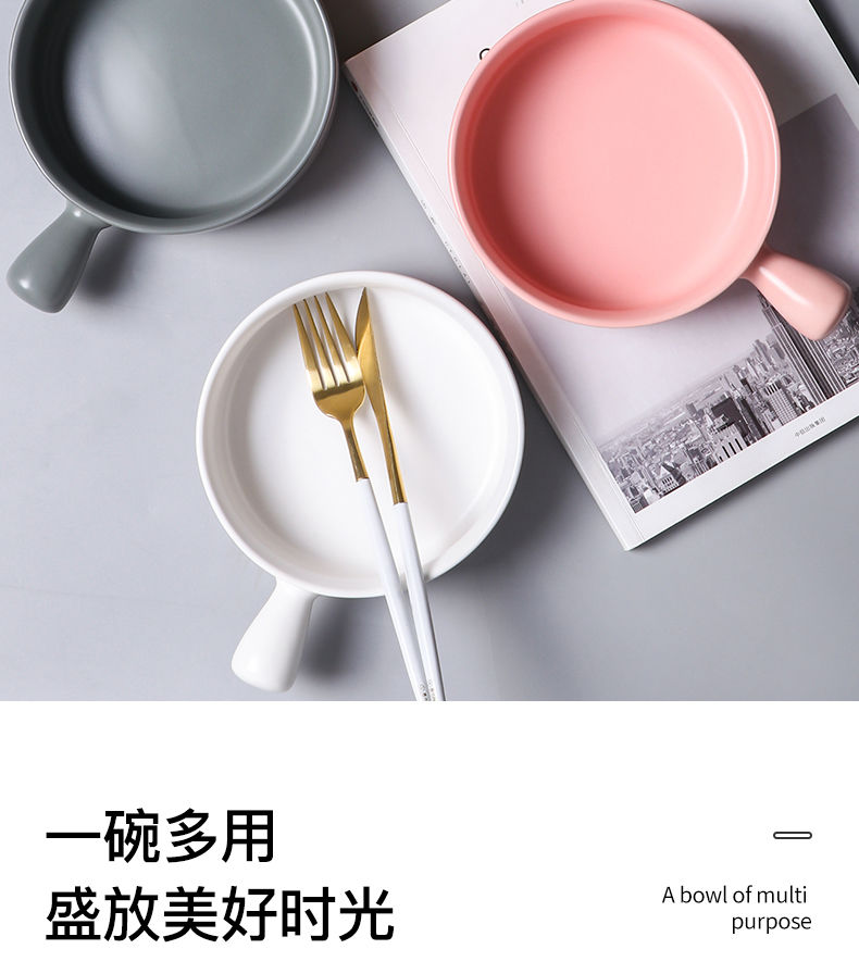 陶瓷泡面碗水果沙拉碗家用创意手柄烘焙早餐盘个性菜盘焗饭碗单个