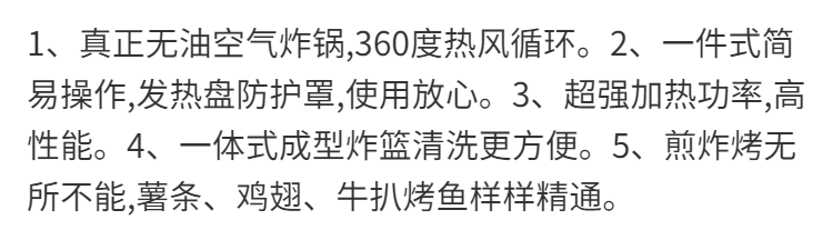 【真正无油】山本空气炸锅家用智能无油烟大容量薯条机电炸锅正品