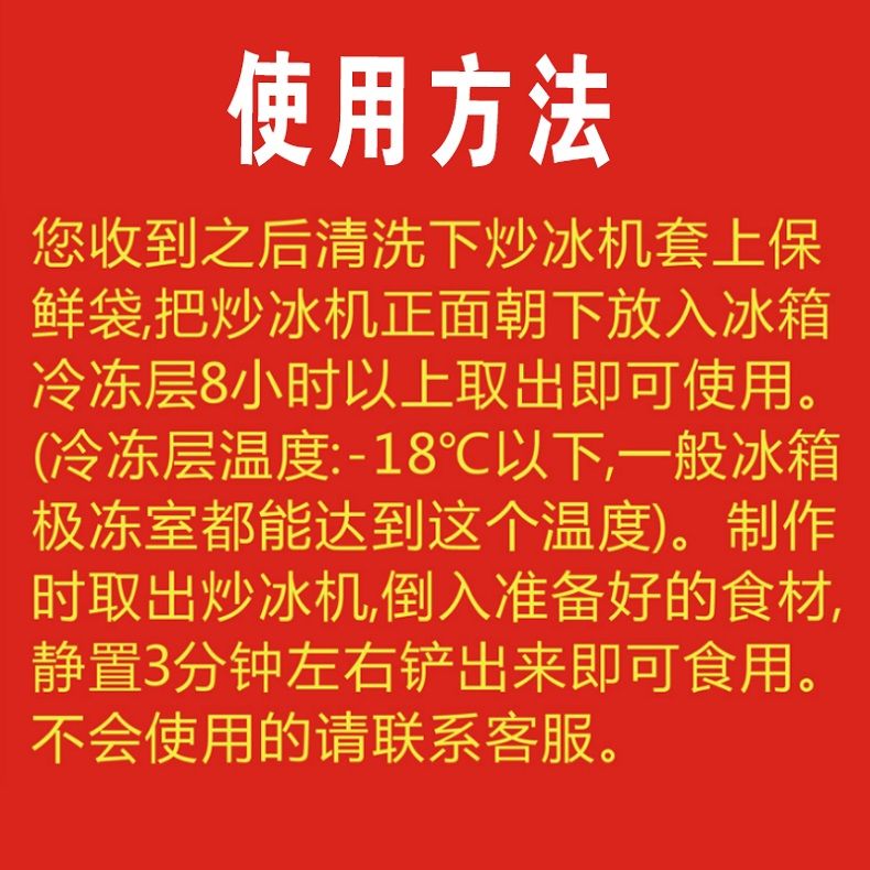 网红炒酸奶机家用小型炒冰机儿童家庭炒酸奶机免插电炒冰淇淋机