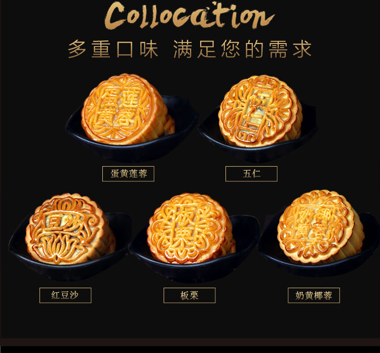 【送礼必备】中秋月饼散装礼盒装广式月饼蛋黄莲蓉五仁红豆沙哈密瓜水果味