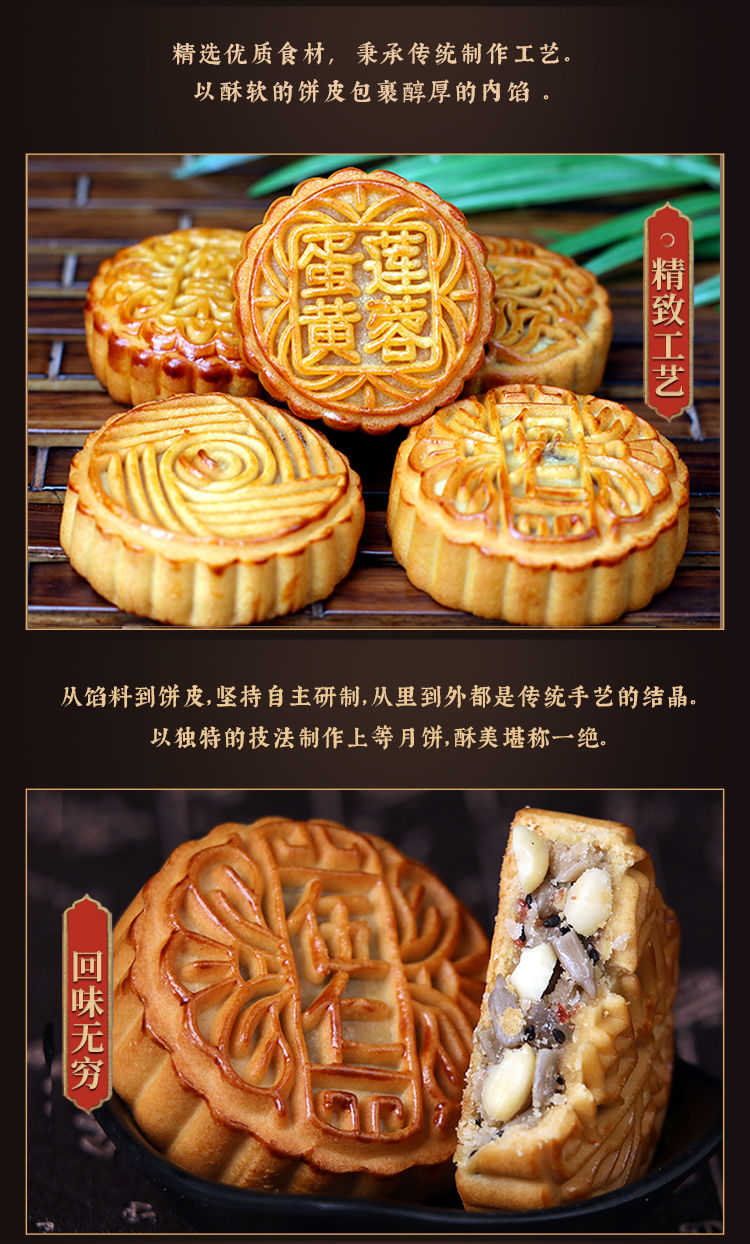 【送礼必备】中秋月饼散装礼盒装广式月饼蛋黄莲蓉五仁红豆沙哈密瓜水果味