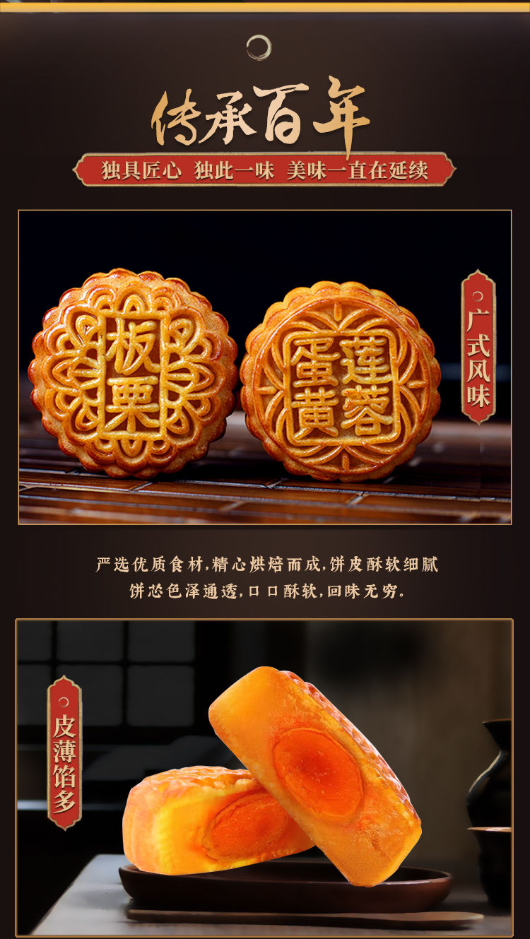 【送礼必备】中秋月饼散装礼盒装广式月饼蛋黄莲蓉五仁红豆沙哈密瓜水果味