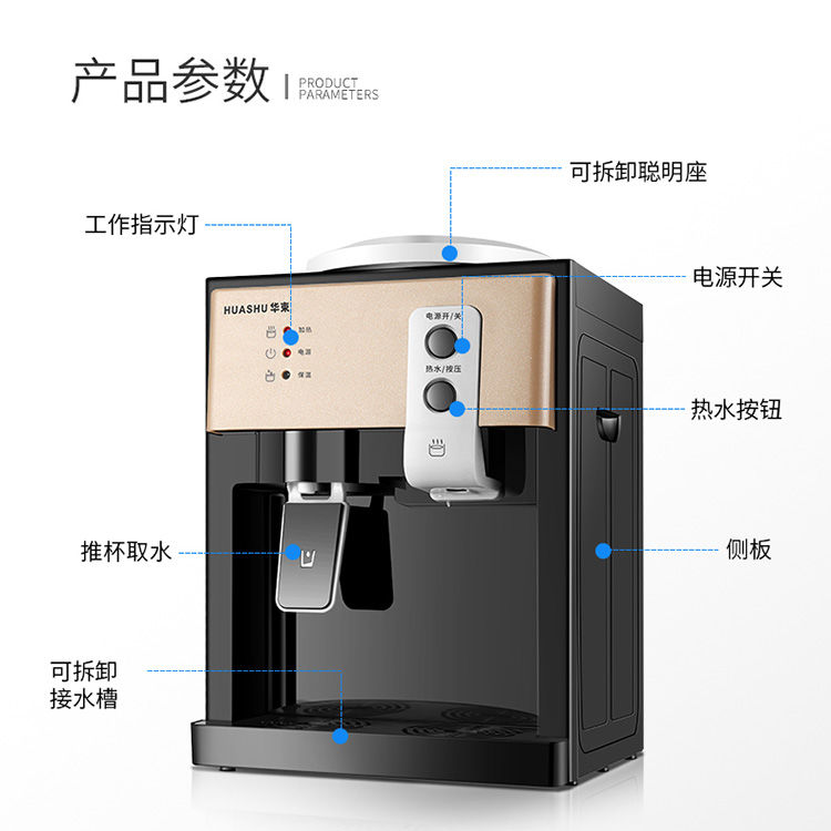 家用台式饮水机制热制冷非迷你饮水机温热学生宿舍开水机包邮