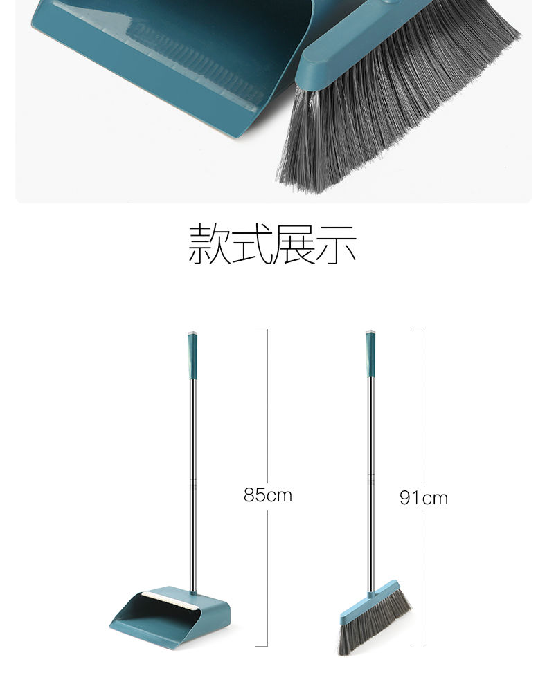 扫把簸箕套装软毛笤帚撮箕组合家用卫生间刮水器单个扫把扫地扫帚