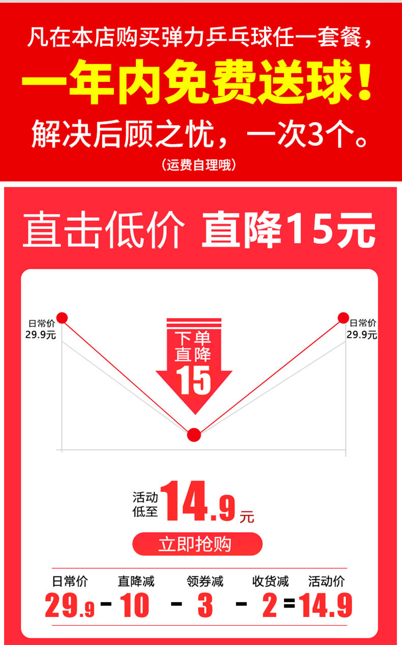 乒乓球训练器室内兵浜球自练神器发球机防近视网红儿童球拍玩具