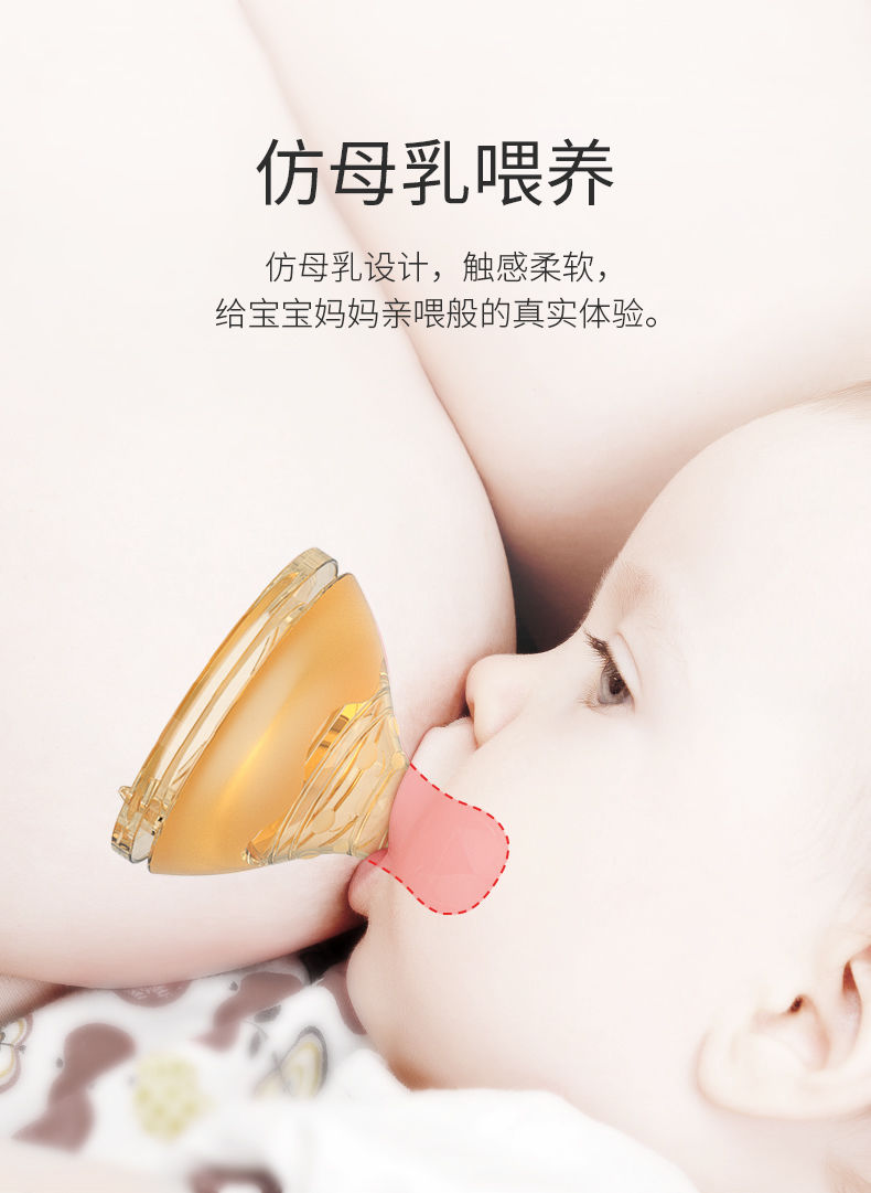 婴儿奶嘴宽口径通用新生儿硅胶鸭嘴头贝亲奶瓶配件宝宝仿母乳超软