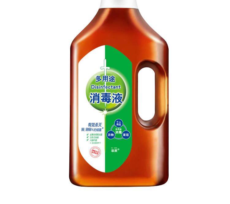 多用途杀菌消毒液衣服家用宠物除菌内衣玩具消毒水