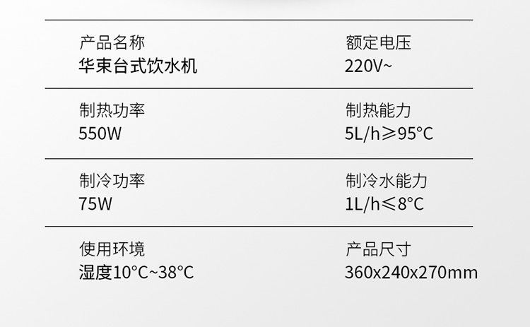 家用台式饮水机制热制冷非迷你饮水机温热学生宿舍开水机包邮