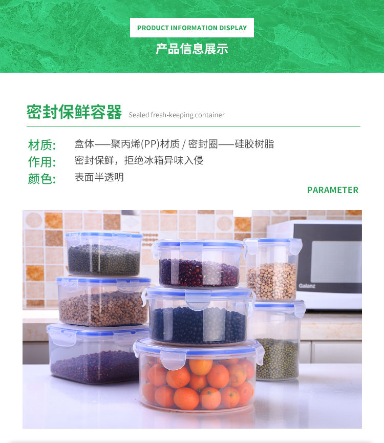 【高品质】冰箱保鲜盒塑料家用密封盒饭盒上班族便当盒鸡蛋收纳盒