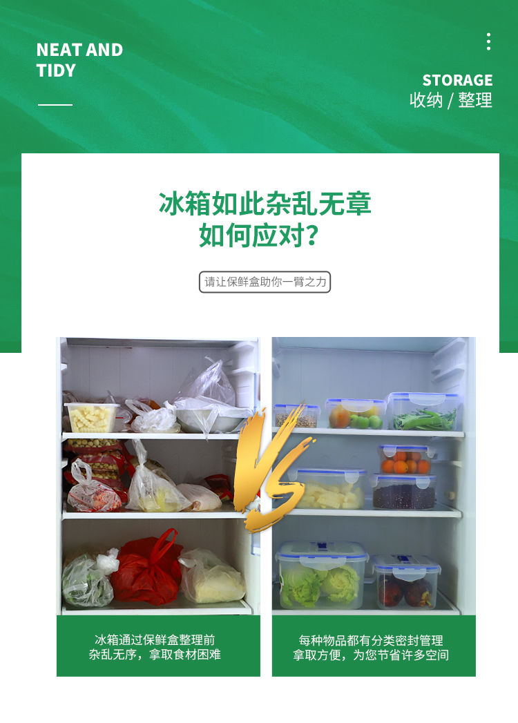 【高品质】冰箱保鲜盒塑料家用密封盒饭盒上班族便当盒鸡蛋收纳盒