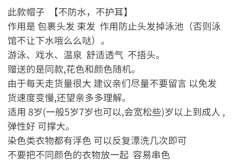 时尚高弹透气锦纶布泳帽温泉高档印花长发游泳帽成人儿童男女通用