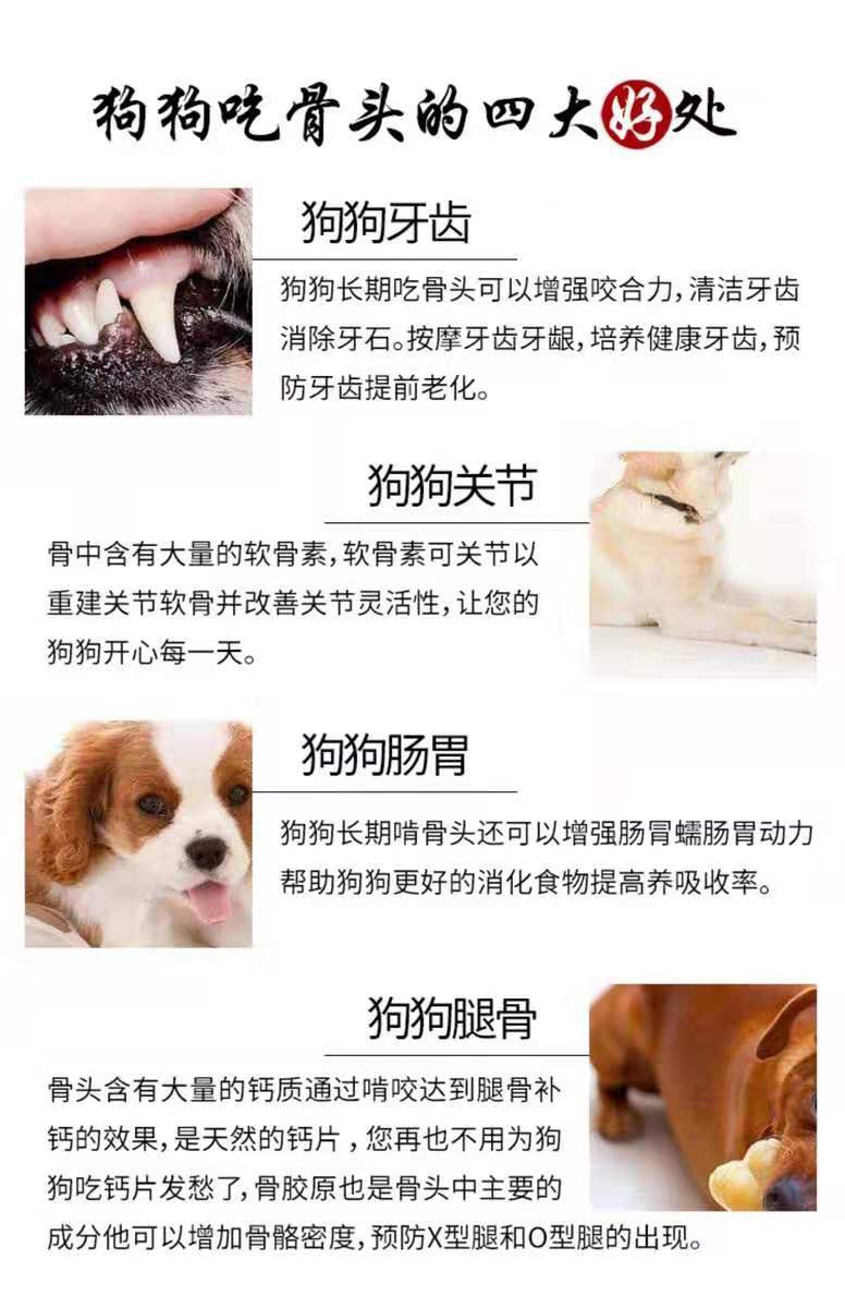 自制牛棒骨磨牙棒狗幼犬泰迪金毛骨头狗狗零食大型犬补钙咬胶耐咬