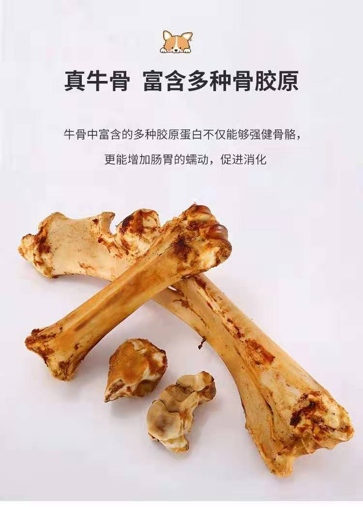 自制牛棒骨磨牙棒狗幼犬泰迪金毛骨头狗狗零食大型犬补钙咬胶耐咬