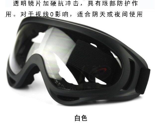 防风沙骑行眼镜护目镜劳保防护摩托车透明防尘男防风镜滑雪镜越野