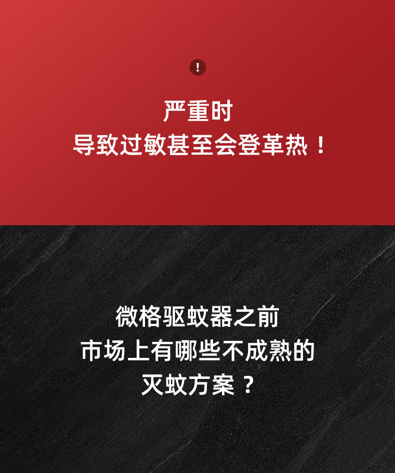 德国黑科技CIH超声波驱蚊器家用卧室内灭蚊器除螨房间婴儿插电式