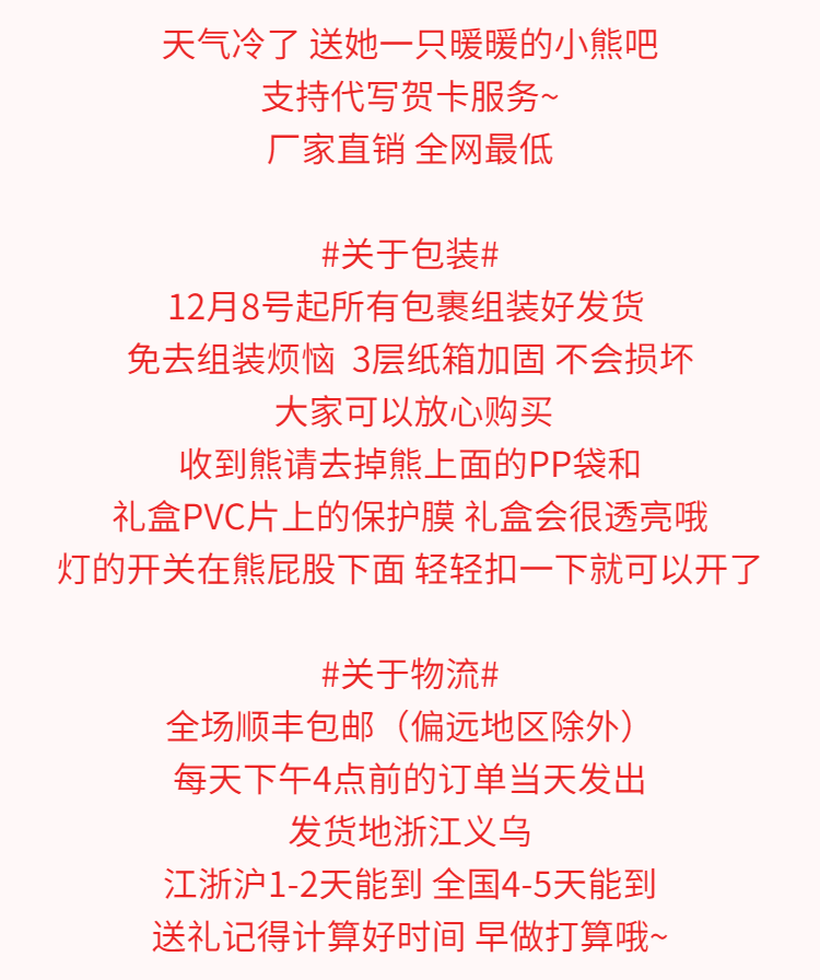 玫瑰熊520礼物生日情人节女小夜灯永生花玫瑰闺蜜告白婚礼盒告白