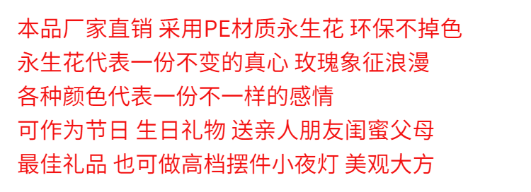 玫瑰熊520礼物生日情人节女小夜灯永生花玫瑰闺蜜告白婚礼盒告白