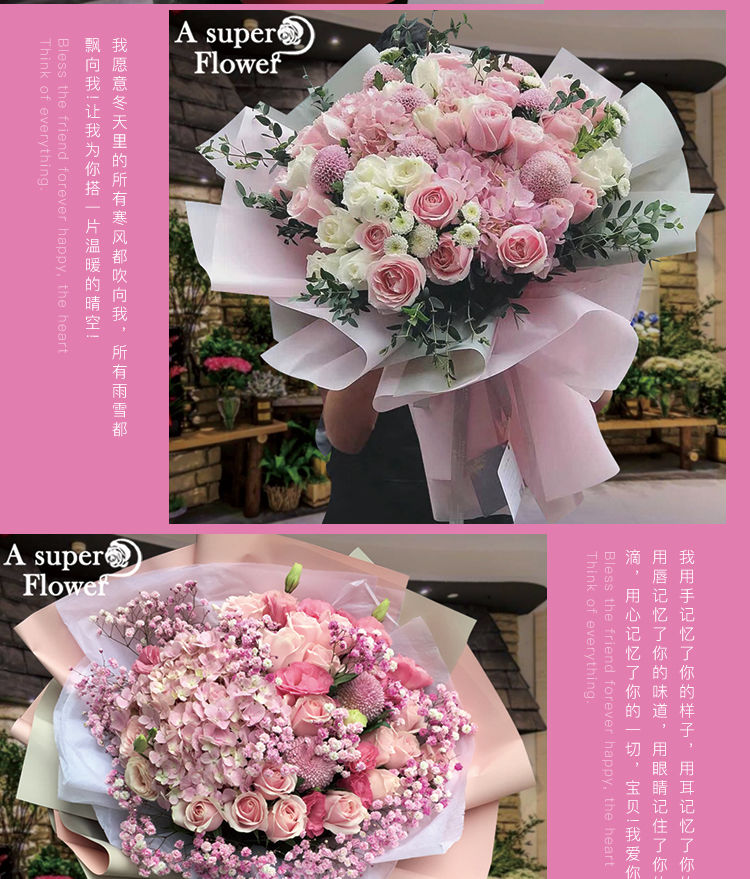 520真花同城鲜花速递全国生日礼物送女友玫瑰花绣球花束广州上海成都