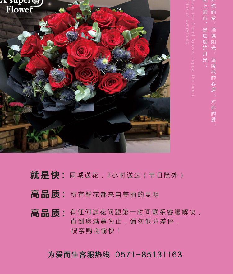 520真花同城鲜花速递全国生日礼物送女友玫瑰花绣球花束广州上海成都