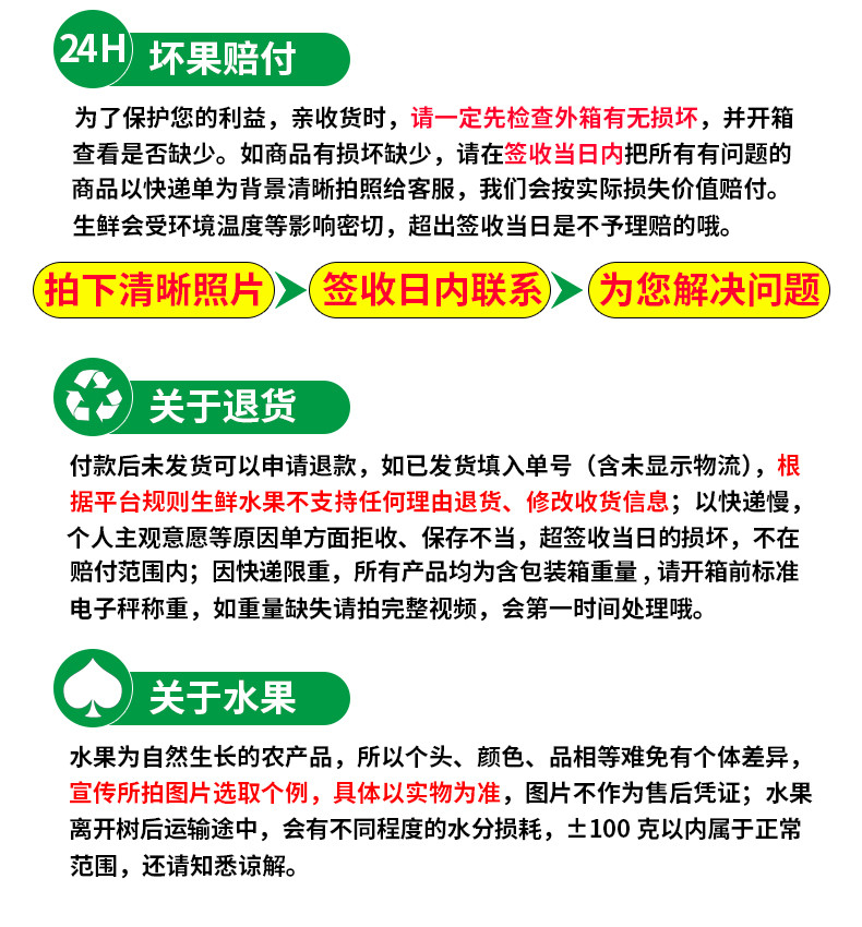 【5月23日下架】山东海阳普罗旺斯水果西红柿 自然熟 5斤装