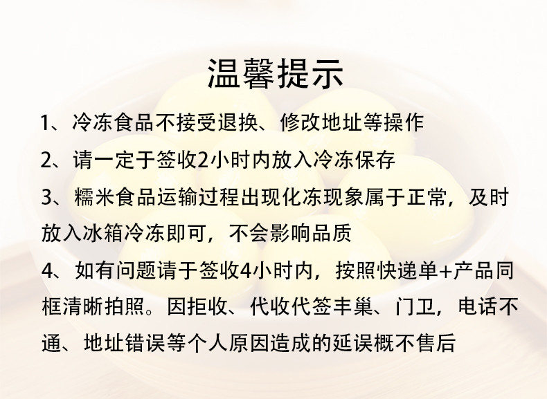 【领券立减10元】大黄米汤圆 暖心养胃 甜而不腻 黑芝麻馅 花生馅 400克/15颗/袋