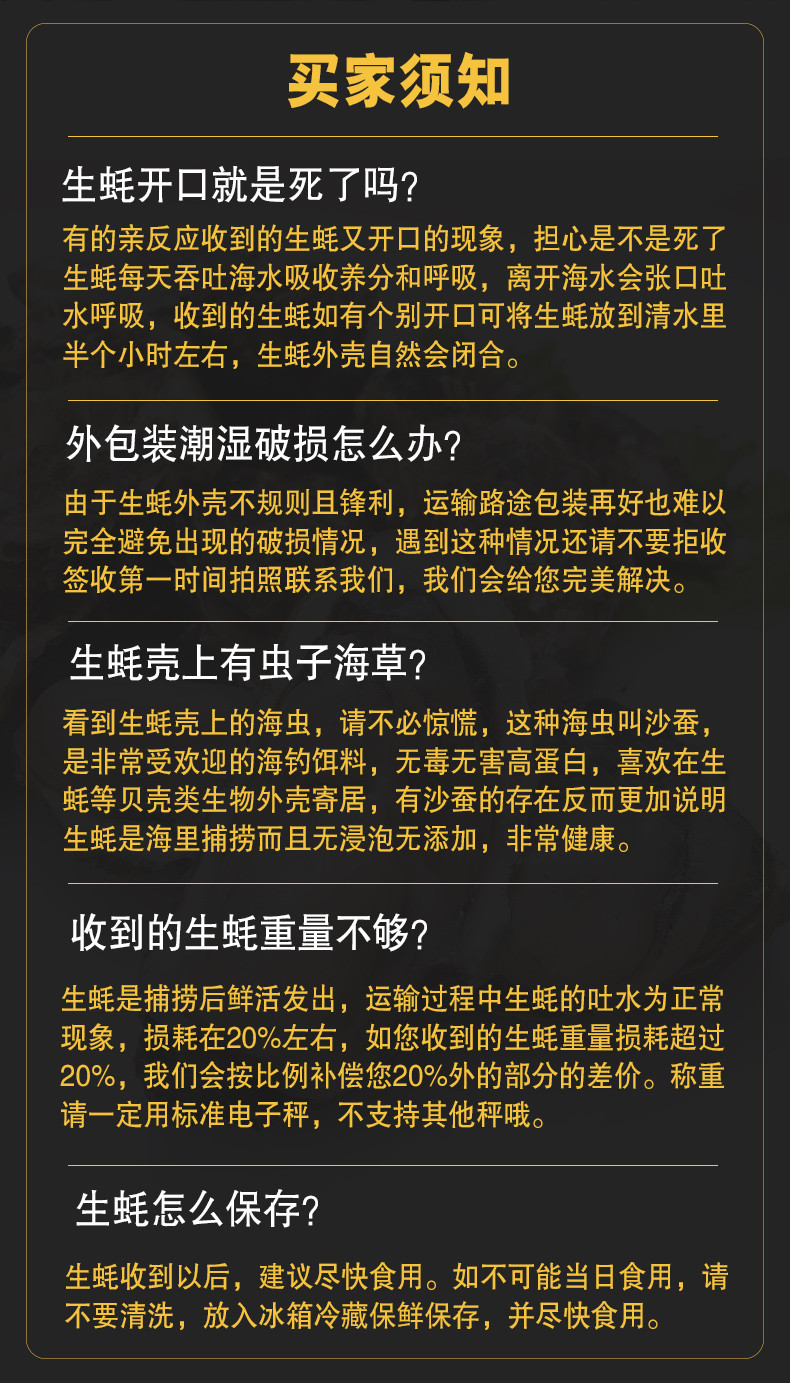 【领券立减30元】海鲜 山东乳山鲜活生蚝 带壳牡蛎 当日新鲜捕捞  5斤装