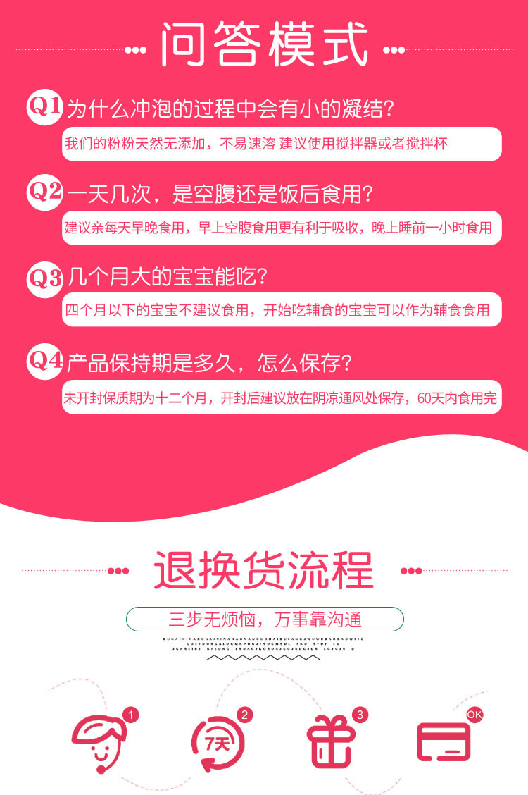 【买1罐送1罐】粗良之翼红豆薏米山药粉500g/罐*2远离湿胖健康肠胃美丽容颜