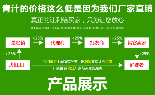 金贡源 大麦若叶青汁3g*15条 清肠去油 苗条身材