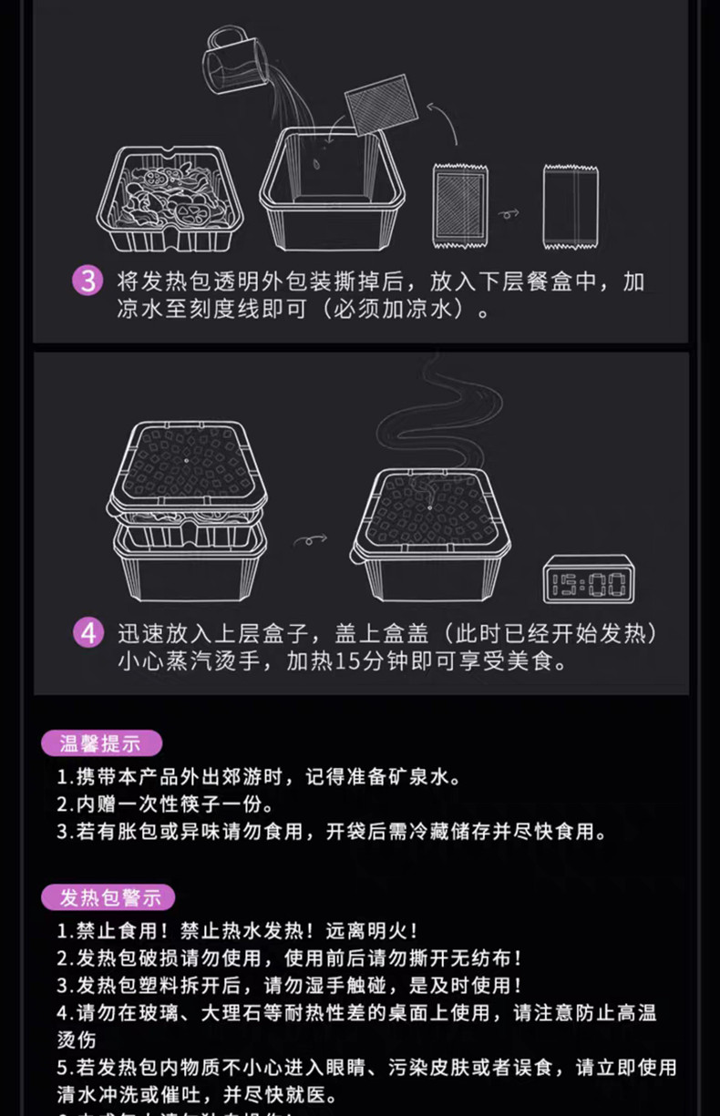 小龙坎沸物老坛酸菜390g网红即食自助自热荤素搭配自热小火锅