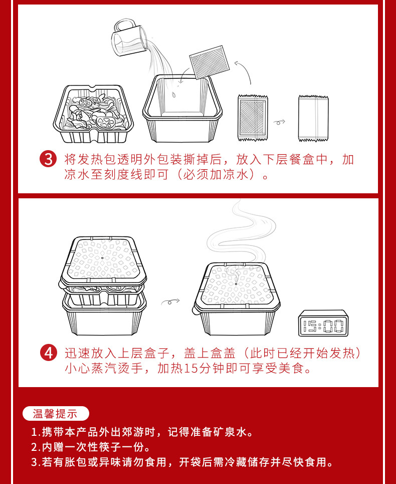 3盒装小龙坎方便火锅麻辣牛肉火锅粉自热自煮自助网红小火锅即食