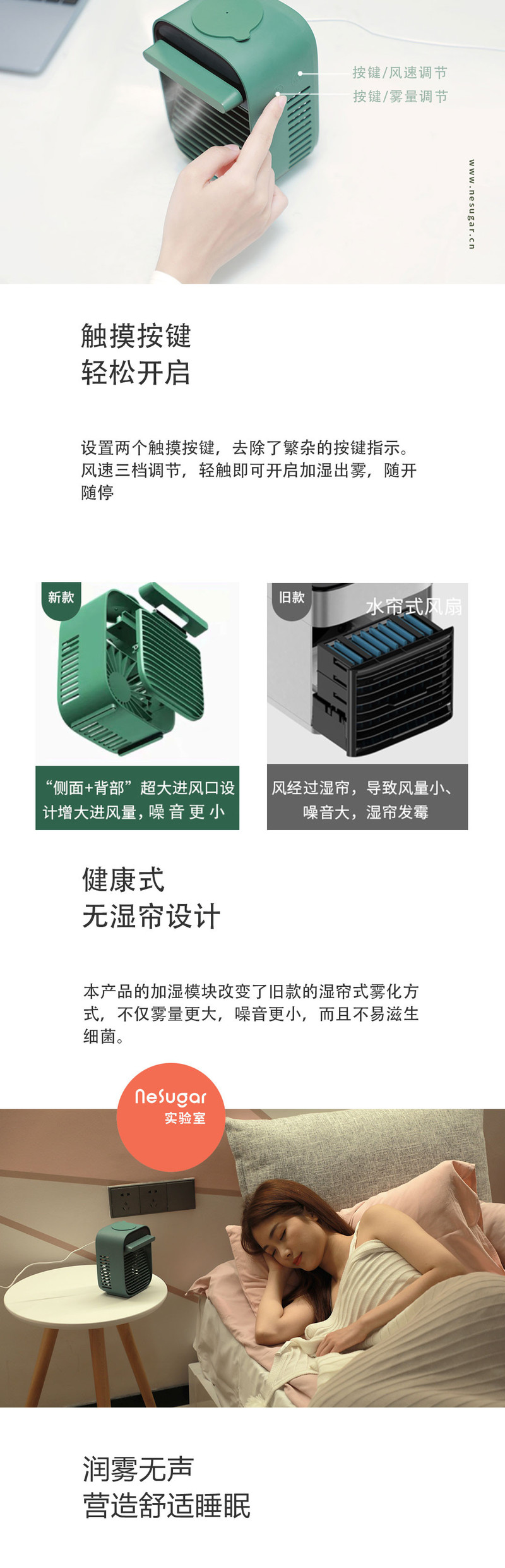 小巢糖小风扇usb小型迷你学生制冷降温空调扇办公桌面上便携台式电风扇