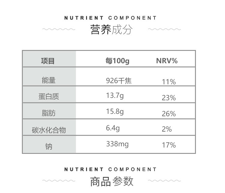 金枪鱼泥儿童小零食 85g