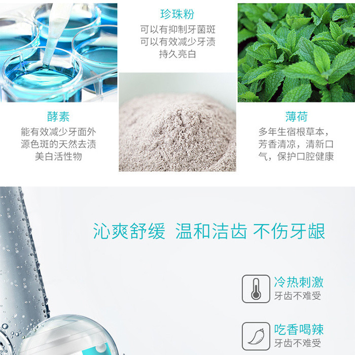 【3瓶装】芊茗草珍珠酵素洁牙粉70g*3瓶牙齿美白去黄牙吸烟人群烟牙牙垢烟渍牙结石