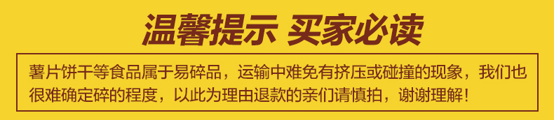 丽芝士纳宝帝奶酪味威化饼干200克x2盒