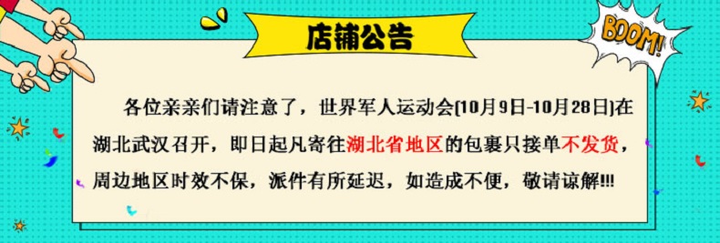 【统一】日式豚骨面五连包