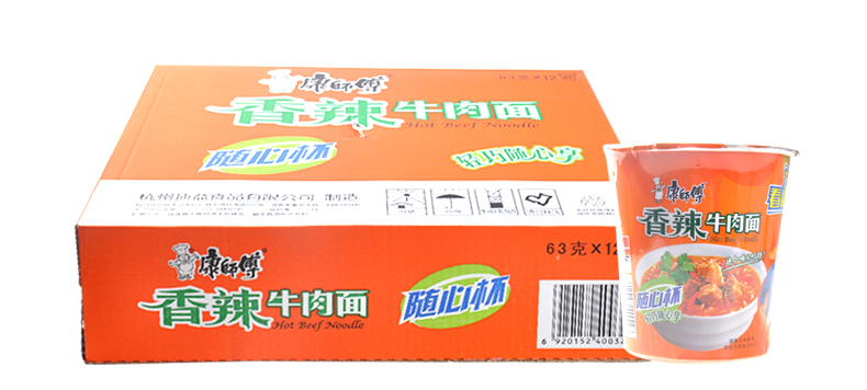 整箱12杯康师傅随心杯方便面速食面红烧牛肉老坛酸菜泡面桶面