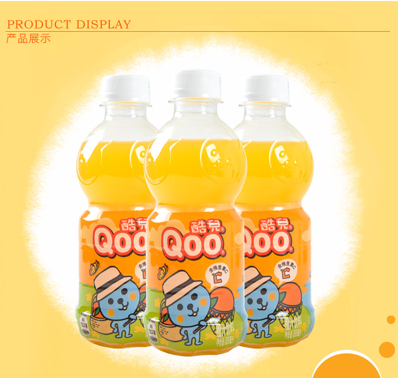 可口可乐酷儿橙汁果汁300ml*8瓶迷你瓶装