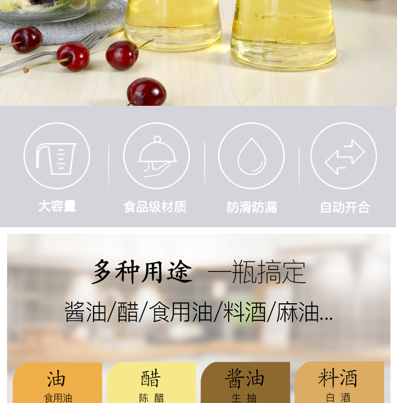 张小泉油瓶玻璃防漏油壶家用厨房油罐调味料酱油瓶醋壶香油小壶