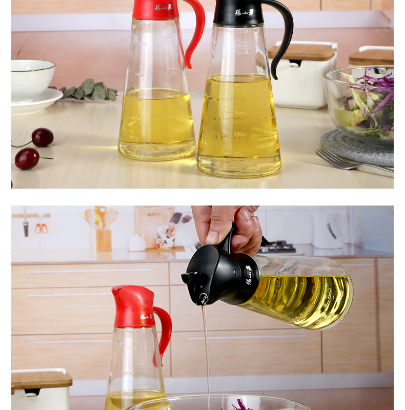 张小泉油瓶玻璃防漏油壶家用厨房油罐调味料酱油瓶醋壶香油小壶
