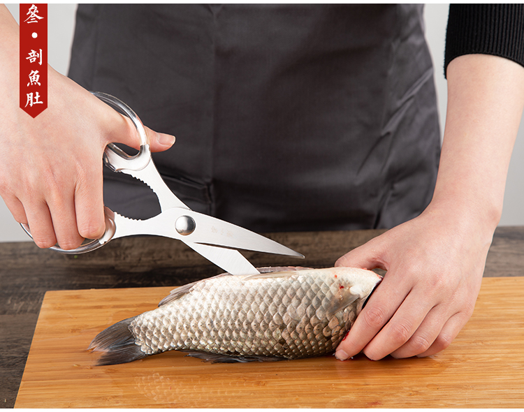 家用剪刀张小泉正品不锈钢多功能厨房专用鸡骨剪烤肉杀鱼食物强力