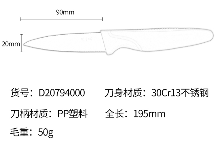 张小泉不锈钢刨皮刨丝刀厨房多功能刨皮切菜水果刀剥橙器