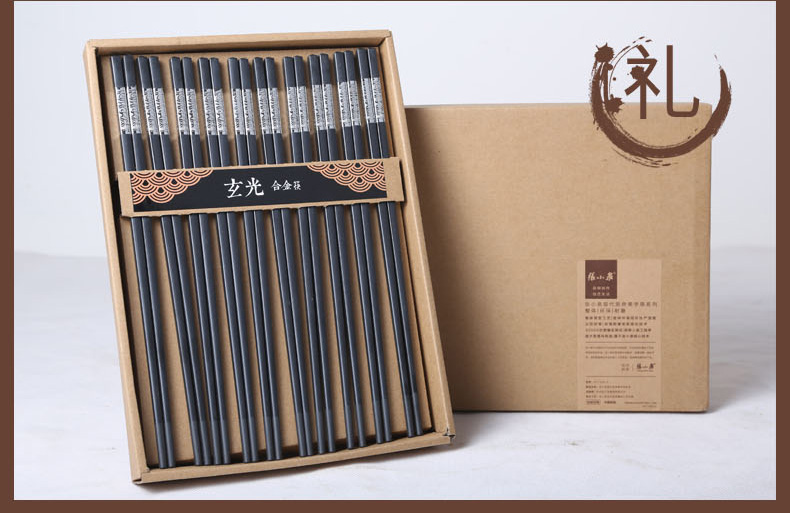 张小泉金筷合金筷子金属压花创意套装日式筷十双礼品装包邮
