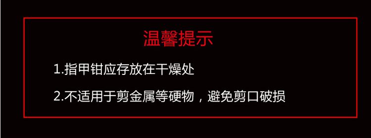 张小泉礼盒装不锈钢指甲刀指甲剪脚趾甲钳修甲剪刀带修甲锉指甲钳