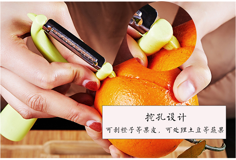 张小泉不锈钢刨皮刨丝刀厨房多功能刨皮切菜水果刀剥橙器