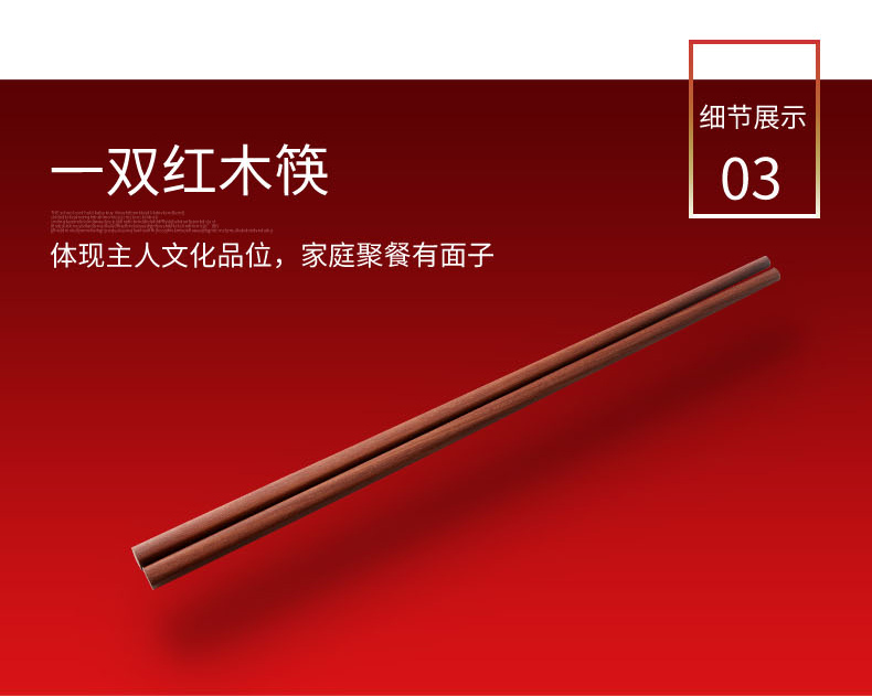 张小泉玄香红檀木筷子10双礼盒装25cm日式实木无漆无蜡防滑筷子