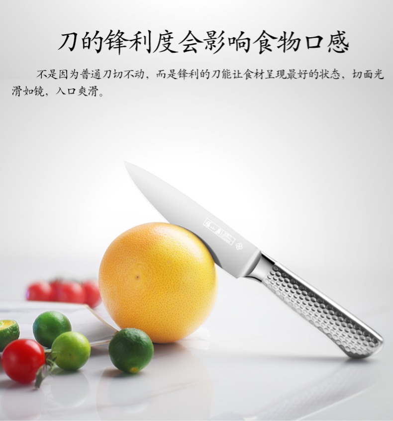 刀具张小泉厨房家用不锈钢切片刀水果刀小厨刀切菜刀组合套装套刀