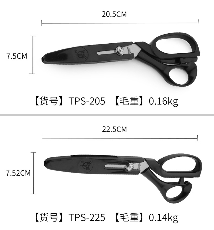 张小泉剪刀不锈钢裁缝剪手工剪子缝纫裁布服装剪8号轻便家用剪