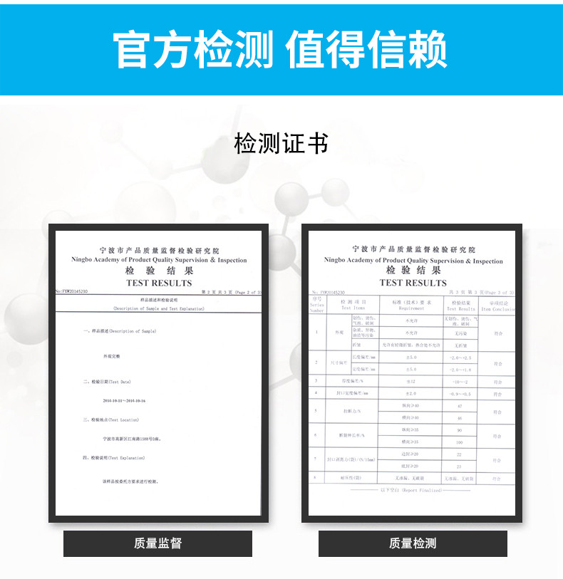 博美纳 四叶草棉被衣服整理真空压缩收纳袋9件套 4大号4中号+手泵